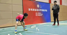 少儿羽毛球考级开始啦!(图文)