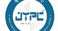 JYPC考试认证中心喜迎20周年庆(图文)